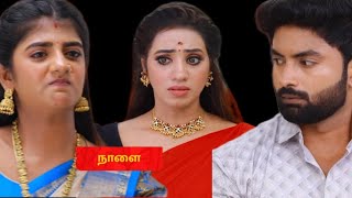 Eeramana rojave season 2 today episode  21st September  Today episode review🎤 [upl. by Ajroj248]