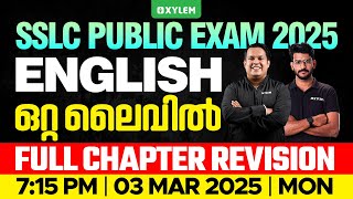 SSLC Public Exam 2025 English  Full Chapter Revision  ഒറ്റ ലൈവിൽ  Xylem SSLC [upl. by Aseiram]