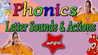 Jolly Phonics 42 SoundsHow to Teach Alphabet To KidsHow To Teach Letter SoundsKatral Elithu [upl. by Sarat533]