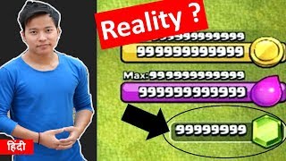 Reality Explained  Clash of Clans Game Unlimited Gems [upl. by Eartnoed946]