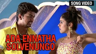 Ada Ennatha Solvenungo Video Song  Sivakasi [upl. by Epilef999]