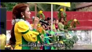 Irene Zin Mar Myint thingyan songs Songs [upl. by Herzog349]