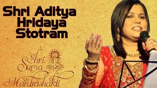 SPB Hits  Sri Aditya Hridayam  SPBalasubrahmanyam  Powerful  Magical Mantra  Aditya Hrudayam [upl. by Enowtna]