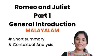 Romeo and Juliet Malayalam Introduction Part I [upl. by Yras]