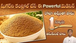 Easy Way to Control Diabetes  Home Remedy for Diabetes  Dr Manthenas Health Tips [upl. by Verene]