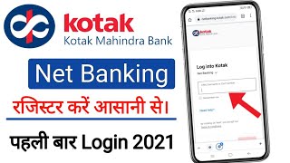 Kotak Mahindra Bank NET banking login new user  How to Register Net banking in Kotak Mahindra Bank [upl. by Nylsirhc473]