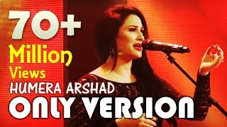 Humera Arshad Only Version Kaatay Na Katay Coke Studio Season 10 NISDA [upl. by Evilc]