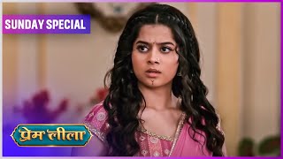 Prem Leeela  Sunday Special  2 March 2025 newepisode  Dangal TV [upl. by Zavras]