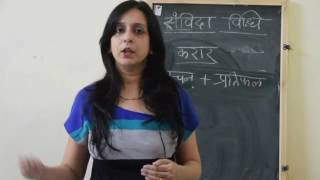 Contract Law Introduction Part I Hindi [upl. by Eserehs]