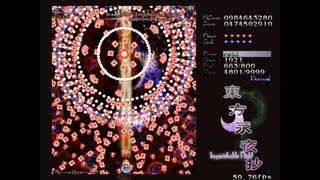 Touhou 8 Imperishable Night  Stage 4 No Commentary [upl. by Tuck]