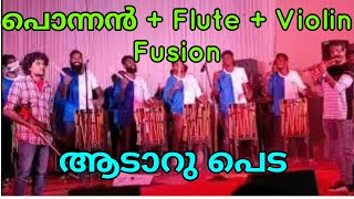 ponnan fusion  Kilichundan mambazham song [upl. by Ylas]