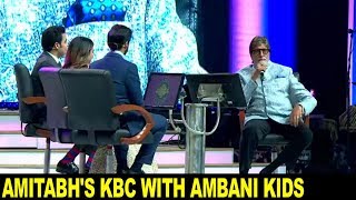 KBC with Mukesh Ambani kids Isha Ambani Aakash amp Anant Ambani  Amitabh Bachchan [upl. by Eninnej]