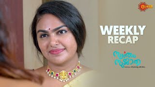 Swantham Sujatha  Weekly Roundup  Surya TV Serial  Malayalam Serial [upl. by Chelsey691]