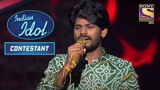 Sawai का Lambi Judaai पे एक Soothing Performance  Indian Idol Season 12 [upl. by Rodina358]