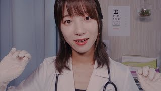 의사 선생님의 정기검진 ASMR Korean Doctor Exam [upl. by Eillom]