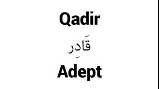 How to Pronounce Qadir  Middle Eastern Names [upl. by Atterrol71]