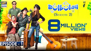 Bulbulay Season 2 Episode 1  ARY Digital Drama [upl. by Emirej]