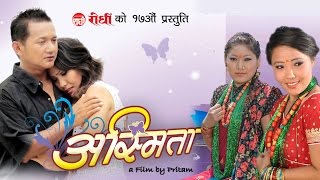 New Nepali Gurung Movie 2016  ASHMITA Ft Pritam Gurung Anuta Gurung  Rodhi Digital [upl. by Yelkcub]