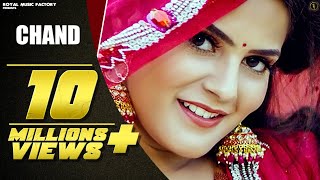 Chand Full Video  Pragati  Aashu Malik  Uk Haryanvi  New Haryanvi Songs Haryanavi 2020  RMF [upl. by Monroe]