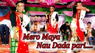 Mero Maya Nau Dada Pari [upl. by Nolyag]