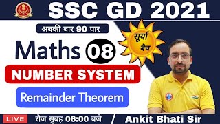 SSC GD CONSTABLE 2021  SSC GD SURYA BATCH  Maths by Ankit Bhati sir [upl. by Angelica]