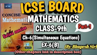 icse class9th mathematics ch6 SimultaneousLinear Equations  ex6b  part1 [upl. by Hooke]