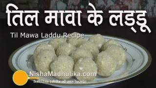 Til Mawa Laddu Recipe Video  Sesame Seeds Mawa Ladoo Recipe [upl. by Adnuhsar]