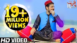 Pashto new Songs 2017 HD Sor Pezwan  ‫Zubair Nawaz Official [upl. by Castora]