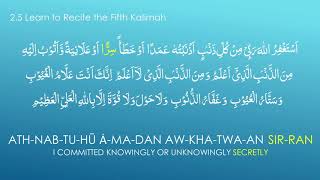 Fifth Kalimah  Istighfar  Word by Word with Translation amp Transliteration Visit Ramadhanorguk [upl. by Lina]