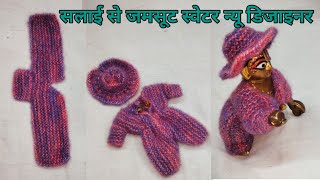 Woolen Dress For Laddu Gopal JiNight Dress For Kanha JiSHRIHARIcraft [upl. by Ribaj952]