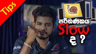 Tips to Speedup Your Computer  Sinhala [upl. by Lyrehc]