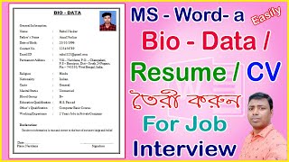 How to make Bio Data । biodata । Write Resume । CV Format  CV Biodata for Job interview in Bengali [upl. by Norton657]