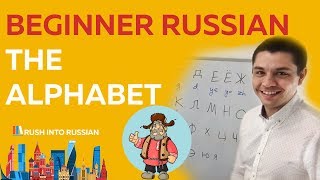 Russian Alphabet Made Easy  Explanation with examples  Russian Lessons [upl. by Delanos]