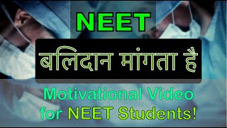 Medical NEET Motivational Video  Life of a Doctor  Student Motivation to Study [upl. by Reggis500]