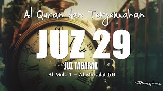 Juzz 29 Al Quran dan Terjemahan Indonesia [upl. by Soilisav]