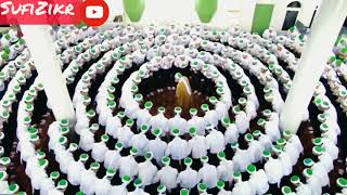 La ilahe illallah sufi dhikr circle Lailaheillallah [upl. by Donahoe]