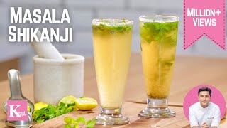 Masala Shikanji  मसाला नींबू शिकंजी  Nimbu Pani  Lemonade  Kunal Kapur Recipe Masala Nimbu Soda [upl. by Junette]