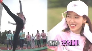 Park Shin Hye queen of kicking target 《Running Man》런닝맨 EP436 [upl. by Eniluqcaj199]