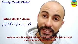 learn Tamazight lesson 1 start a conversation [upl. by Bowyer]