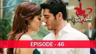 Pyaar Lafzon Mein Kahan Episode 46 [upl. by Nonnel]