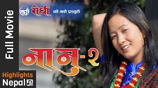 New Nepali Gurung Movie 2016  NANU 2 ft Pritam Gurung Sunita Gurung  Rodhi Digital [upl. by Kobe]