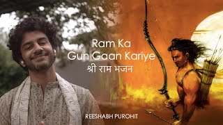 Ram Ka Gun Gaan Kariye  राम का गुण गान करिये  Sri Ram Bhajan  श्री राम भजन  Reeshabh  Ram Stuti [upl. by Bricker]