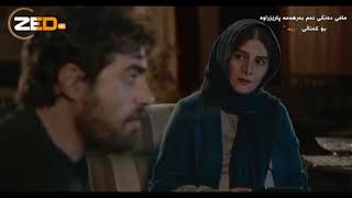 FILMI FARSI DOBLAJI KURDI BRAKAM HASRAW فیلمی فارسی دۆبلاژکراوی کوردی براکەم خەسرەو [upl. by Gilud]