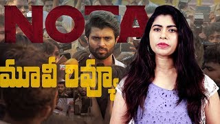 NOTA Movie Review  IndiaGlitz  Vijay Devarakonda  Anand Shankar  Studio Green [upl. by Sherman]