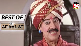 Magician Jango  Best of Adaalat Bengali  আদালত  Full Episode [upl. by Heater]