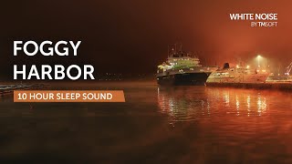 Harbor Foghorns and Ships  10 Hours Sleep Sound  Black Screen [upl. by Aihsekal234]