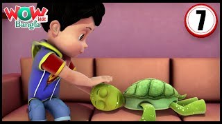 Vir The Robot Boy  Bengali stories for kids  Bangla Cartoons The Turtle Alien  Wow Kidz Bangla [upl. by Yadseut]