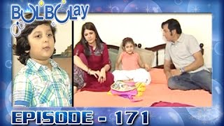 Bulbulay Ep 171  ARY Digital Drama [upl. by Jackie71]