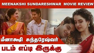 Meenakshi Sundareshwar Movie REVIEW  Suraj Kumar [upl. by Nana524]