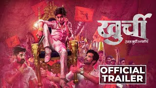 KHURCHI  Official Trailer  Raqesh Bapat  Akshay Waghmare  Shreya Pasalkar  New Marathi Movie [upl. by Ycaj]